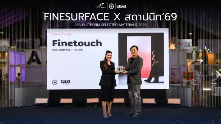 blog_FineSurface X สถาปนิก’69 วัสดุตกแต่งผิว หน้าปก